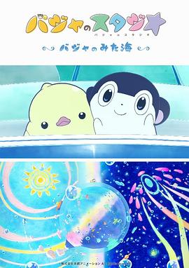 lovelove电影网